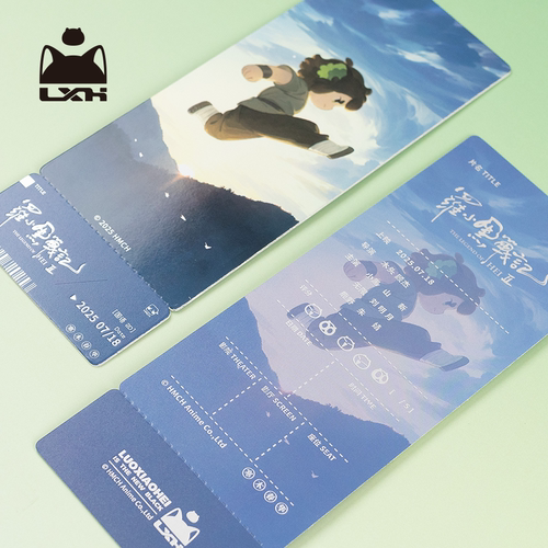 罗小黑官方 战记2电影海报纪念票正版周边 - 图1