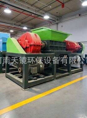 天镜环保废旧铁丝网塑料编织袋吨包800型双轴撕碎机工业废料粉碎