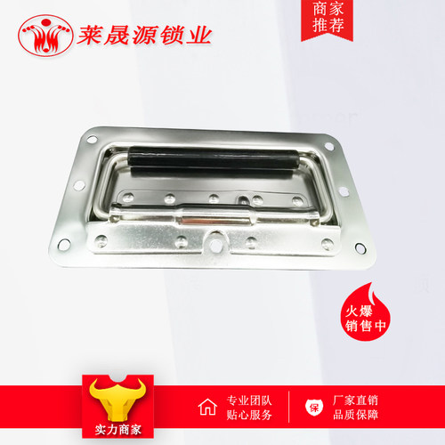 LS504-3带弹簧音箱柜工具箱活动拉手 304不锈钢暗藏折叠拉手提手 - 图2