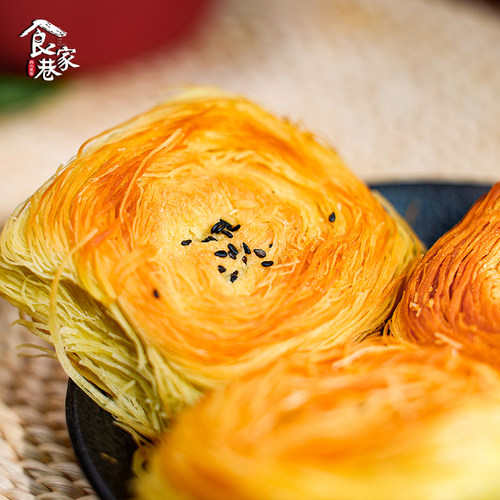 食家巷一窝丝甘肃特产小吃千丝饼传统老式千层椒盐酥饼烙饼金丝饼 - 图2