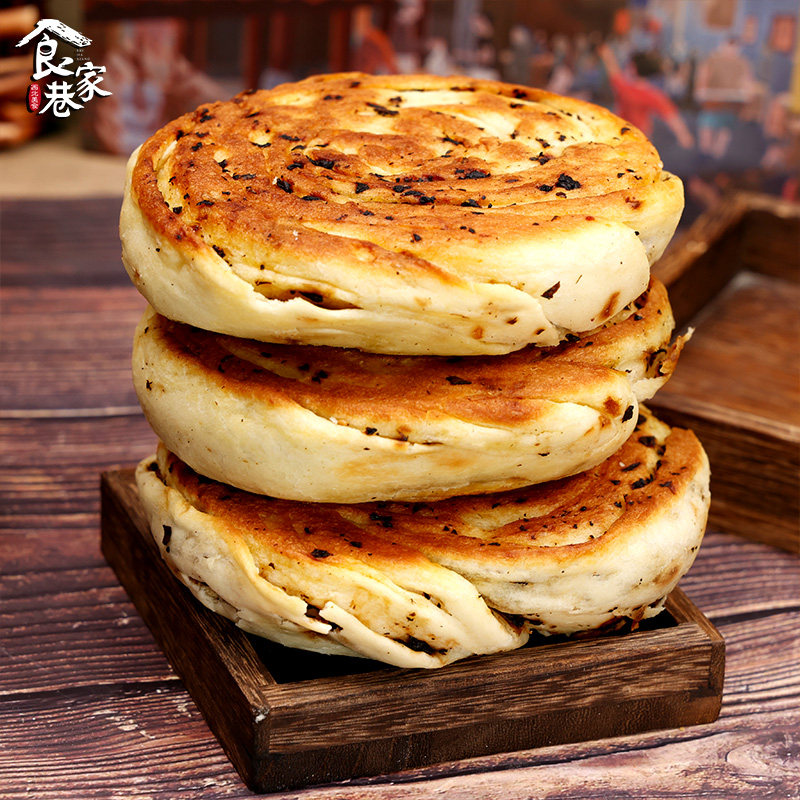 食家巷梅干菜锅盔烧饼甘肃特色美食小吃早餐速食酥饼梅干菜饼子,淘宝优惠券,粉丝福利购,淘宝优惠卷