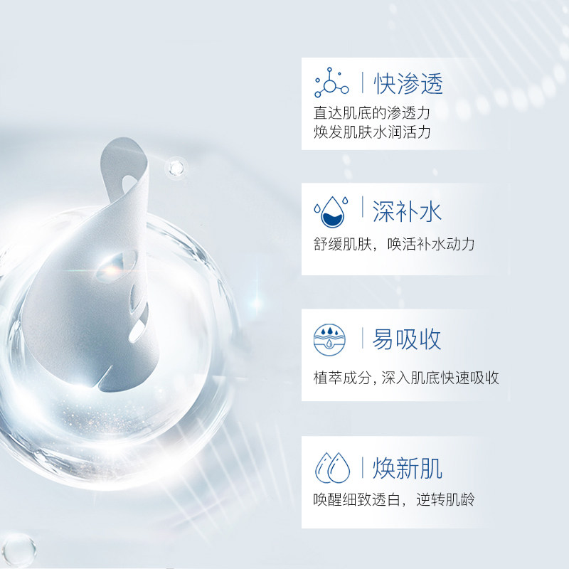 三妆植萃美肤25ml*5补水提亮面膜 sansho三妆贴片面膜