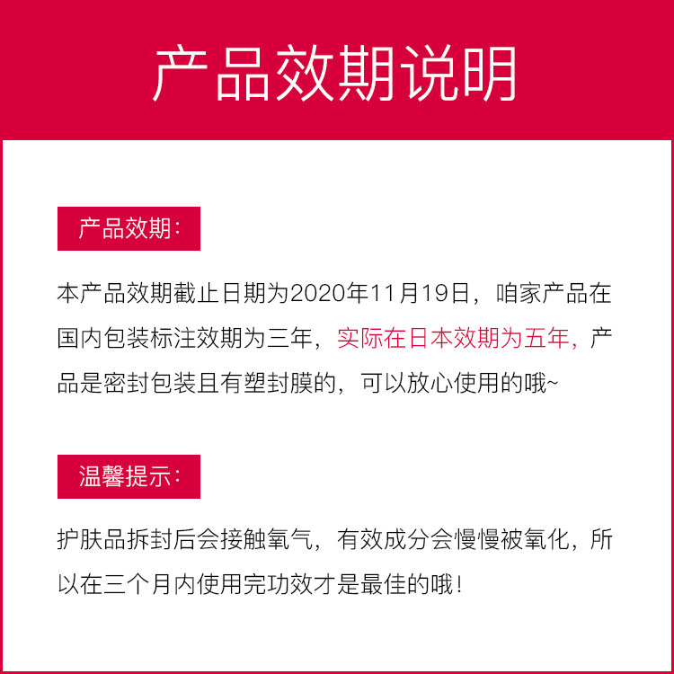 三妆化研净颜焕彩凝胶粉去角质鸡皮 sansho三妆面部磨砂/去角质