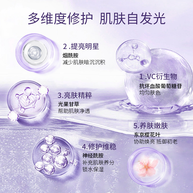  sansho三妆涂抹面膜