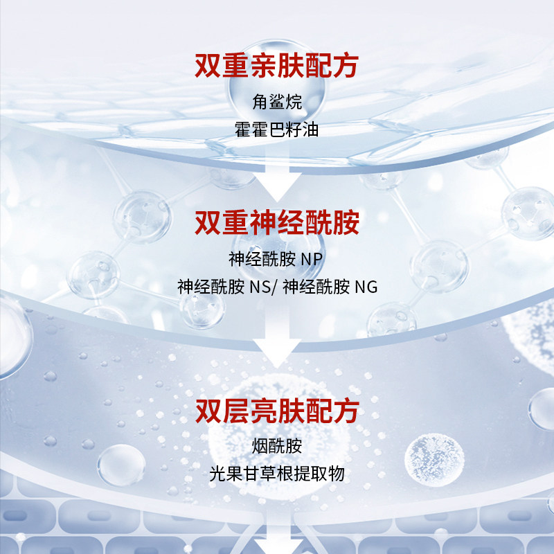 三妆50g樱之柔皙精华霜日本面霜 sansho三妆乳液/面霜