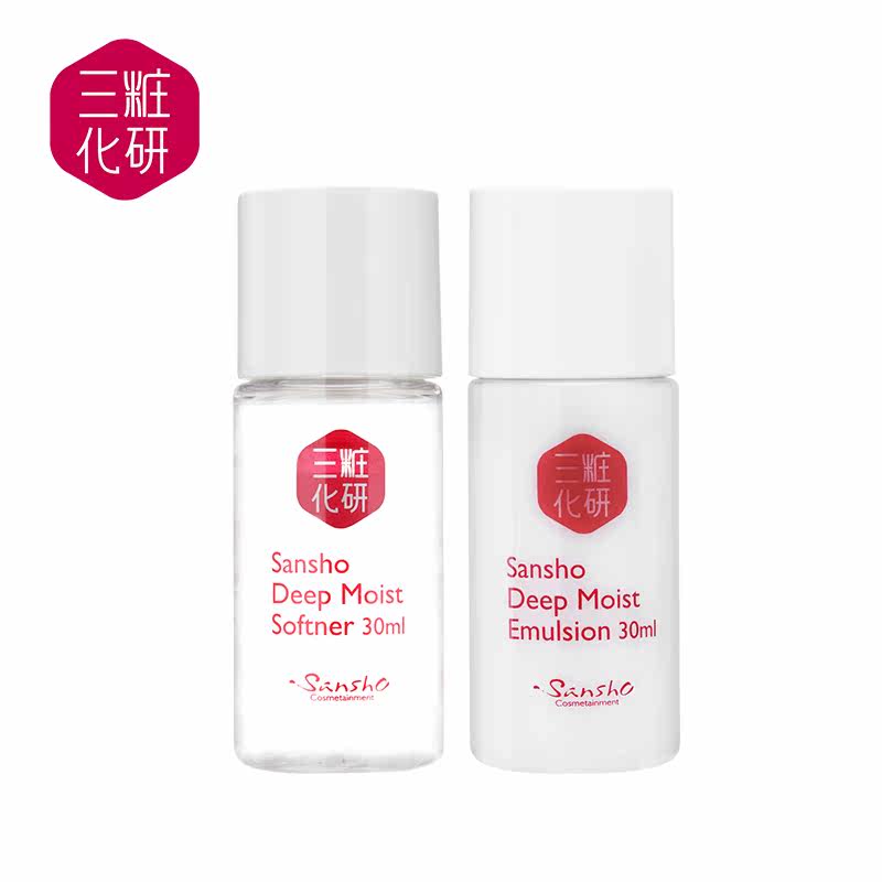 三妆化研樱之柔皙精华水乳霜套装女 sansho三妆面部护理套装