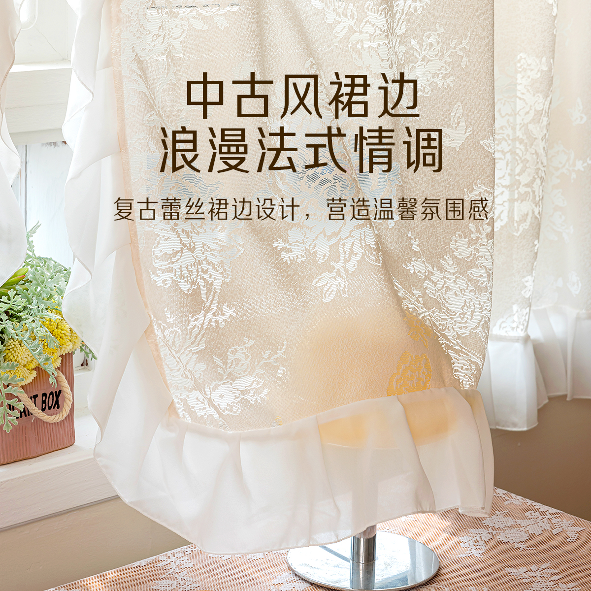 No punching French lace butterfly yarn