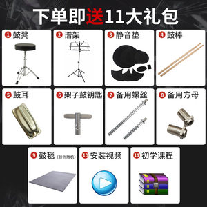 fanisic架子鼓成人儿童初学者入门家用5鼓2镲3镲4镲考级爵士鼓