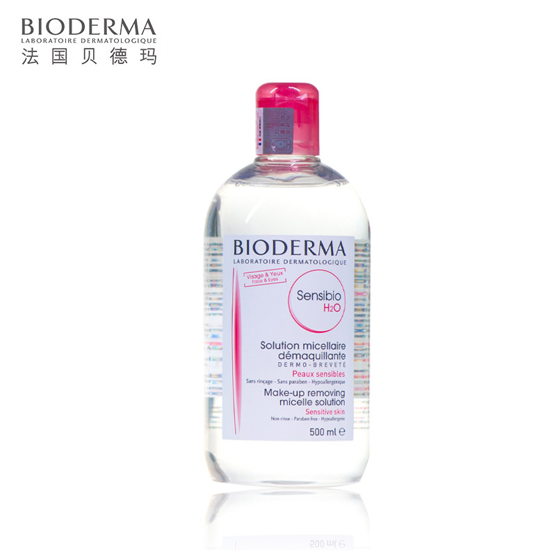 bioderma /贝德玛卸妆水液500ml bioderma贝德玛月生卸妆