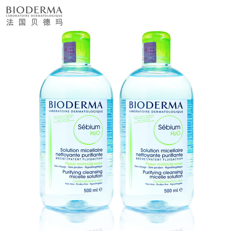 500ml 2 贝德玛卸妆水蓝水脸部眼部眼唇温和清洁卸浊 Bioderma 500ml 2 贝德玛卸妆水蓝水脸部眼部眼唇温和清洁卸浊 Bioderma