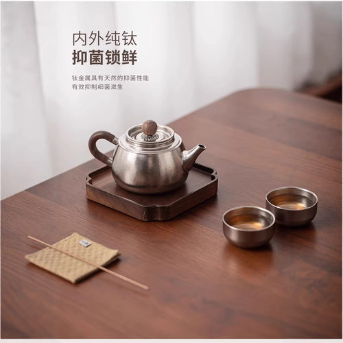 纯钛茶壶功夫茶具家用泡茶壶户外露营抑菌保鲜水壶高档轻奢领导礼 - 图1