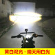 Electric vehicle motorcycle modified yellow and white light lens spotlight