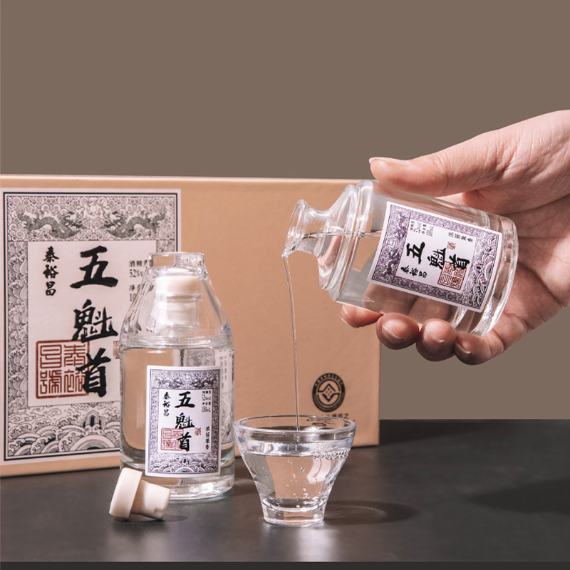 非遗制曲工艺 泰裕昌 五魁首 52度浓酱兼香型白酒 100mL*5瓶*2件 双重优惠折后￥138.15包邮 送酒具7件套