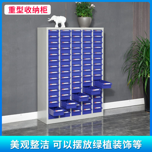 75/100抽大号零件整理柜抽屉式工具柜样品柜元件柜螺丝柜效率柜子 - 图0