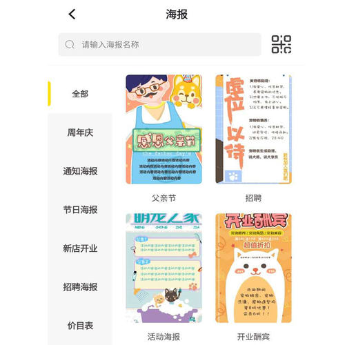 【官方】宠老板宠物店收银系统会员管理软件小程序进销存寄养预约 - 图2