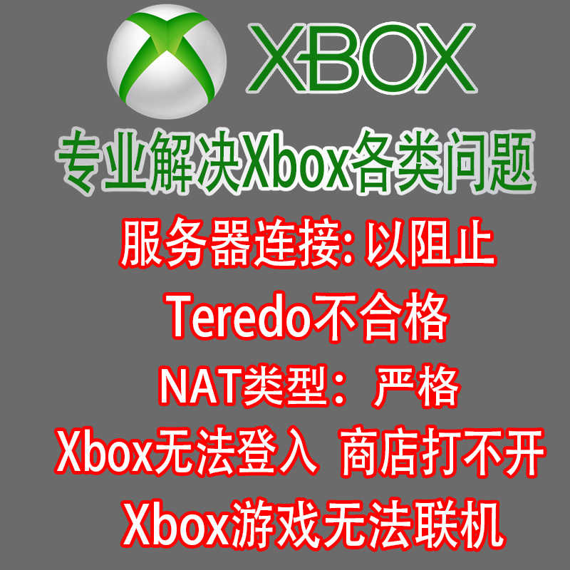 Xbox不 新人首单立减十元 22年2月 淘宝海外