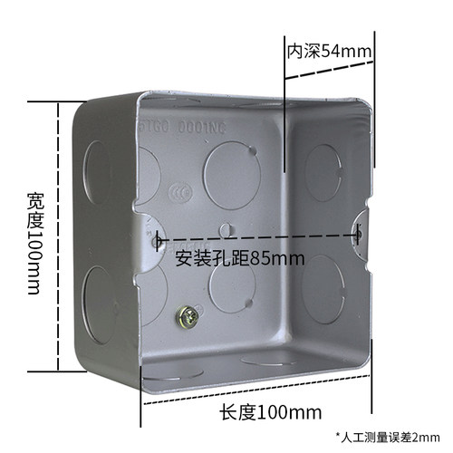 西门子开关插座面板正版家用地插暗装金属暗盒通用底盒 - 图3