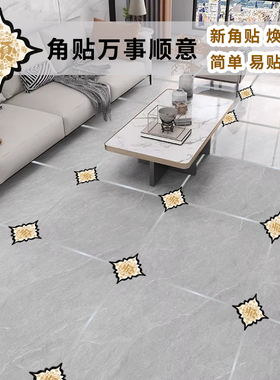 自粘防水耐磨简单大气