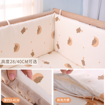 crib bed fence spliced ​​​​ bed fence crib fence soft bag anti-collision beanie one-piece baby bed fence