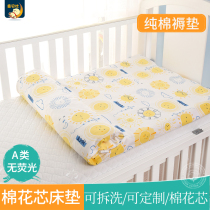 Baby Bedding Cot Bedding All Season Universal Baby Mat Quilted By Cotton Baby Kindergarten Cotton Cushion Children Mattresses Subbed