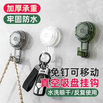 Home Rotary Suction Cup Hook Free of perforated removable kitchen door rear bathroom washroom Toilet Without Mark bearing hook 92