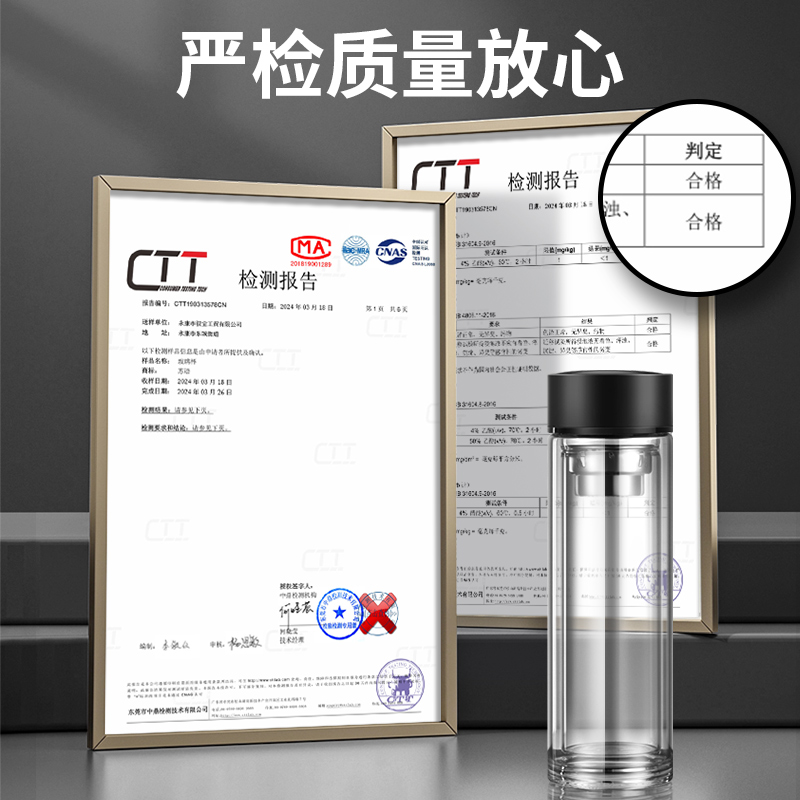 双层玻璃杯定制logo公司开业活动纪念广告杯礼品杯子订做水杯印字 - 图2