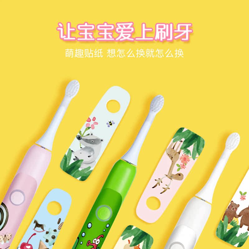 科蒂斯儿童电动牙刷充电式软毛男女宝宝幼儿3-6-10岁自动牙刷