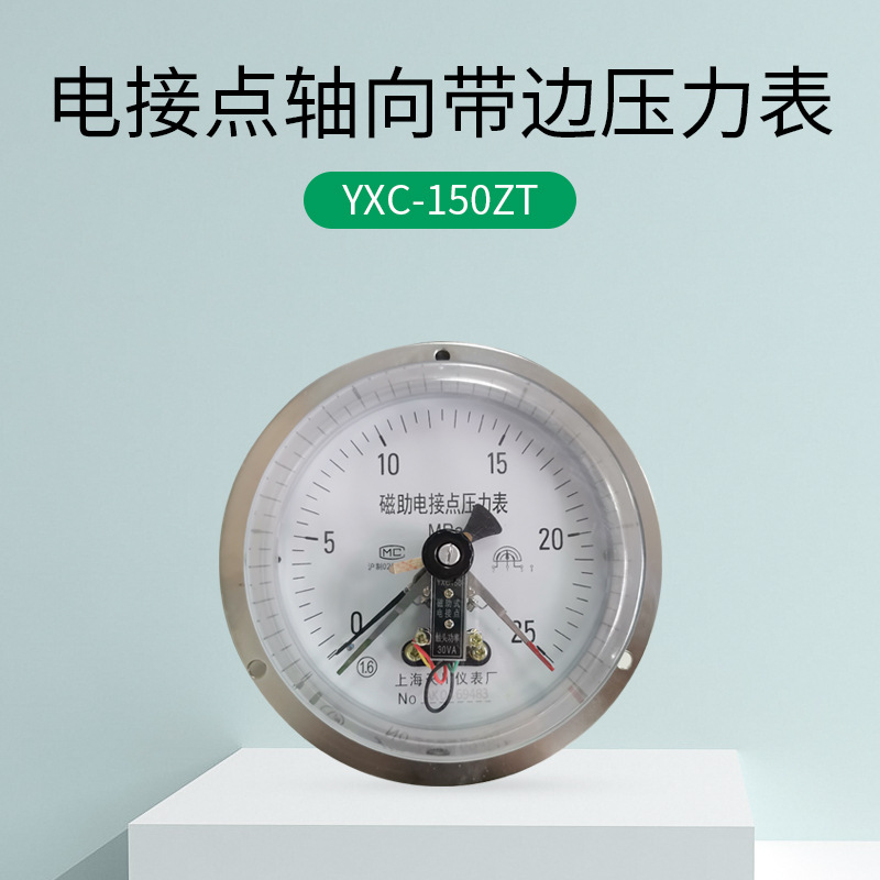 YXC150ZT 60MPa 轴向磁助式电接点压力表 轴向面板式电接点压力表 - 图0