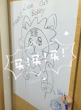 可水洗超大宝宝画画涂鸦白板贴