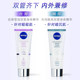 Nivea double tube body cream essence is moisturizing and non-greasy