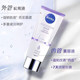 Nivea double tube body cream essence is moisturizing and non-greasy