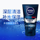 Nivea Moisturizing Lotion Body Lotion Oil Control Facial Cleanser