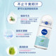 Nivea antiperspirant women's vitality deodorant deodorant