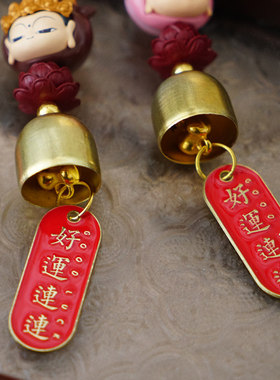 十二生肖本命年大神挂饰室内小风铃铛车载包包挂件礼物中国风配饰