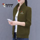 Woodpecker 2025 new fashionable mother short jacket