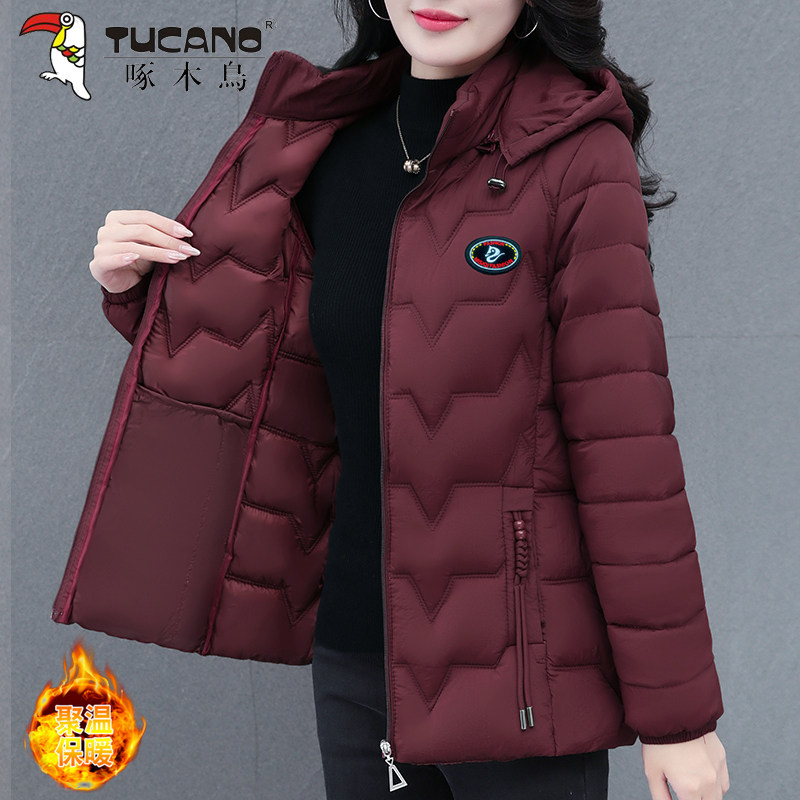 啄木鸟羽绒棉服女短款冬季2025新款棉衣遮肉外套中年妈妈洋气棉袄,淘宝优惠券,粉丝福利购,淘宝优惠卷