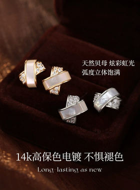 白色黑手党时代金智媛同款耳环