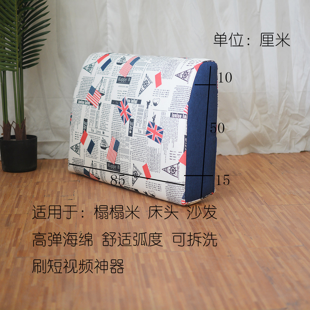 沙发靠背垫海绵加厚高密度定做长方形榻榻米飘窗床头软包坐垫定制,淘宝优惠券,粉丝福利购,淘宝优惠卷