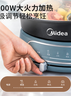 美的正品！电火锅4.5升1500w猛火