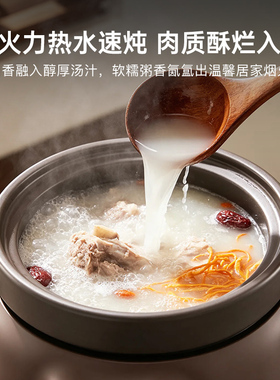 美的电炖锅家用紫陶内胆分体式