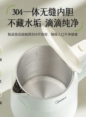 美的电热烧水壶家用清新绿高颜值