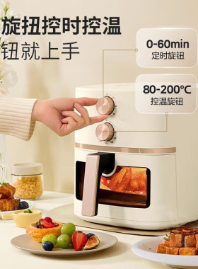 美的正品可视空气炸锅5升免翻面