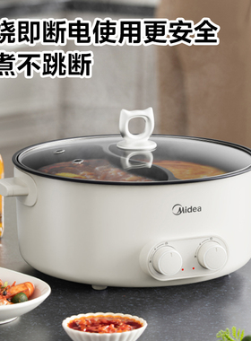 美的鸳鸯锅6L火锅不沾2000W家用