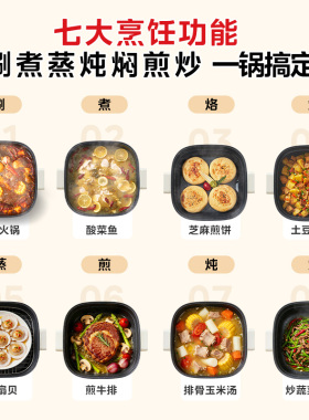 美的正品6L大容量多功能料理锅