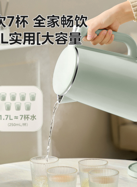 美的电热水壶1500W无缝内胆304L