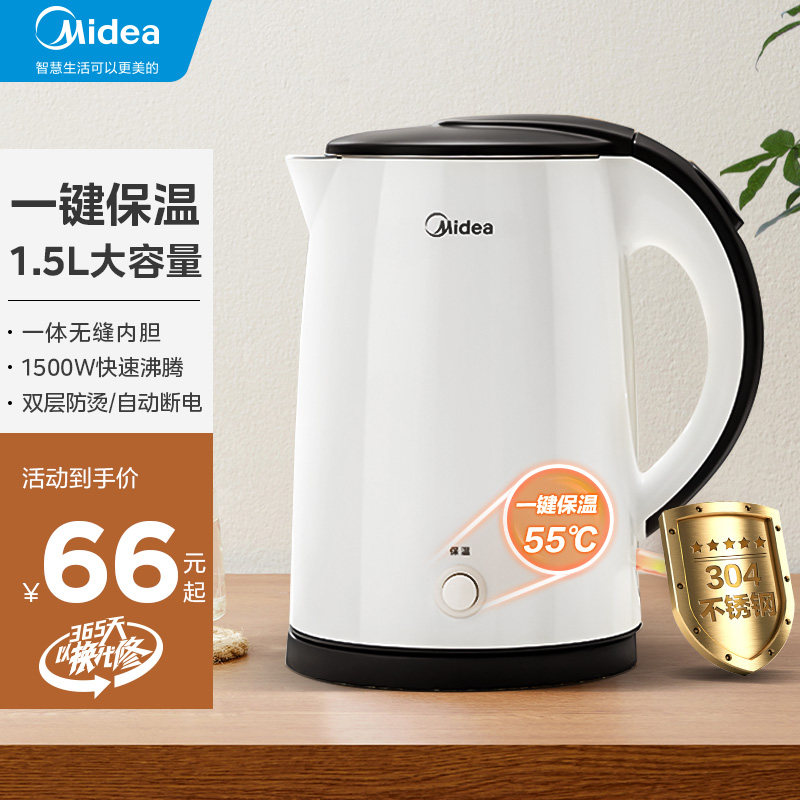 美的家用电开水恒温宿舍学生热水壶 midea美的美迪电热水壶