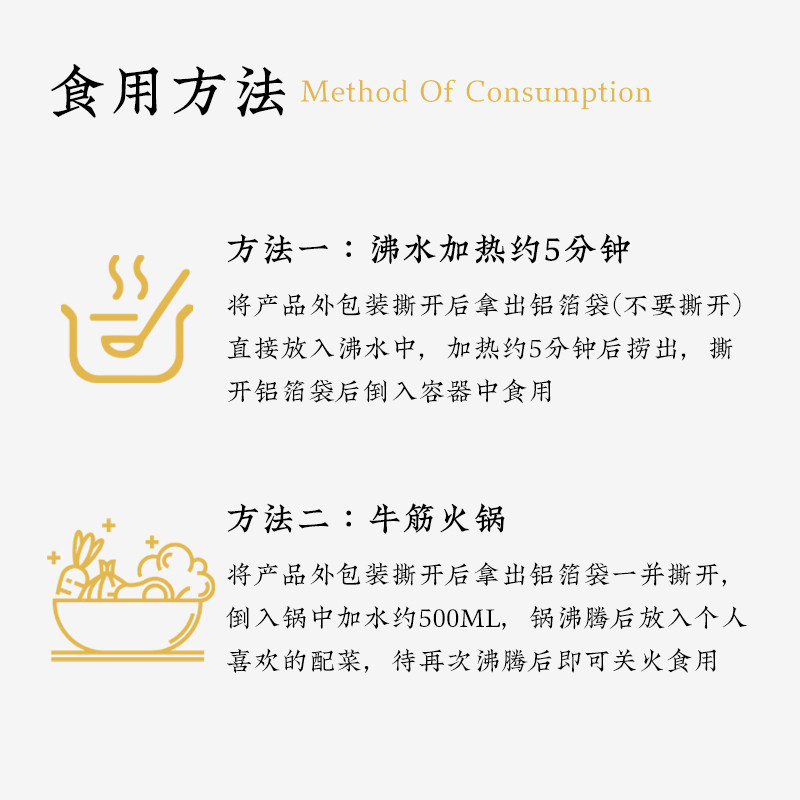 谷言筋头巴脑下酒菜牛筋煲家用牛肉火锅家宴菜速食加热即食预制菜,淘宝优惠券,粉丝福利购,淘宝优惠卷