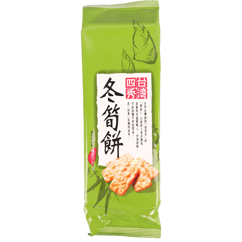 中国台湾竹山日香四秀冬笋饼干菜脯饼100g薄脆点心解馋袋装小零食-图3