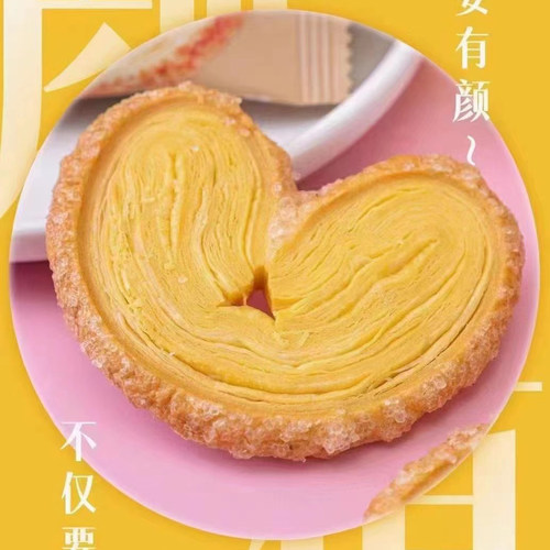 金语深田一彬蝴蝶酥212g袋装方块酥虾米脆烧点心办公茶配解馋零食 - 图1
