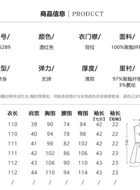 婚礼喜妈妈礼服连衣裙中国红色时尚年轻款高贵喜婆婆婚宴装春夏